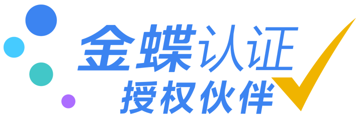 成都金赛思科技有限公司
